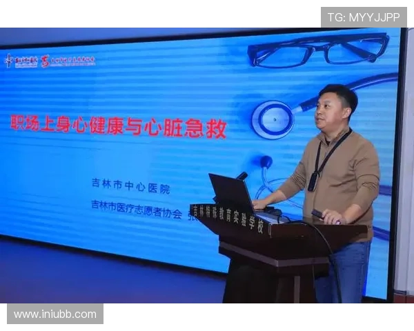 以运动为核心探索健康生活方式与身心全面发展的新路径