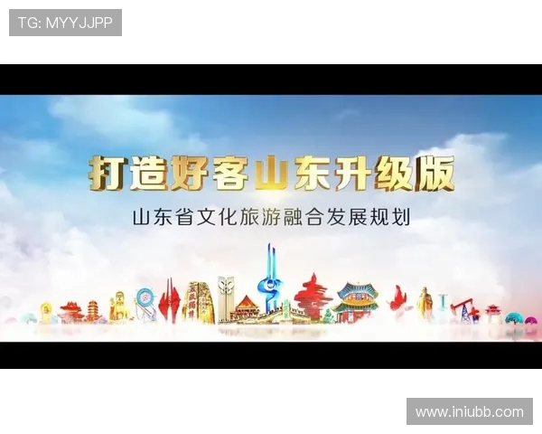 新时代背景下山东泰山文化传承与生态旅游融合发展路径研究