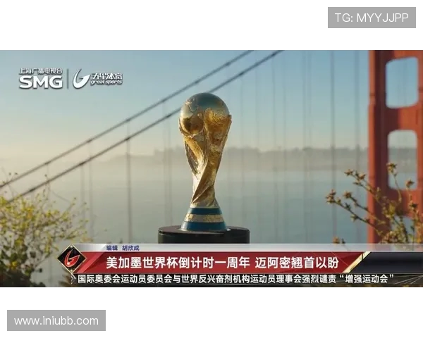 美加墨世界杯带动北美经济文化全面升级影响与未来发展前景展望