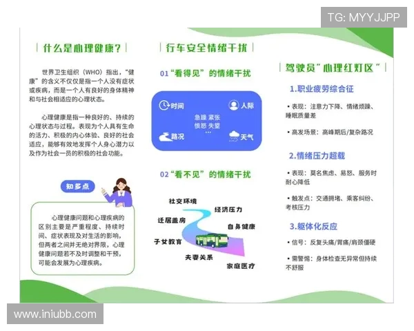 《探索运动的无限可能：提升身心健康与生活质量的全面指南》