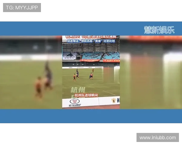 杭州足球队状态飙升创历史新高引发球迷热议与期待