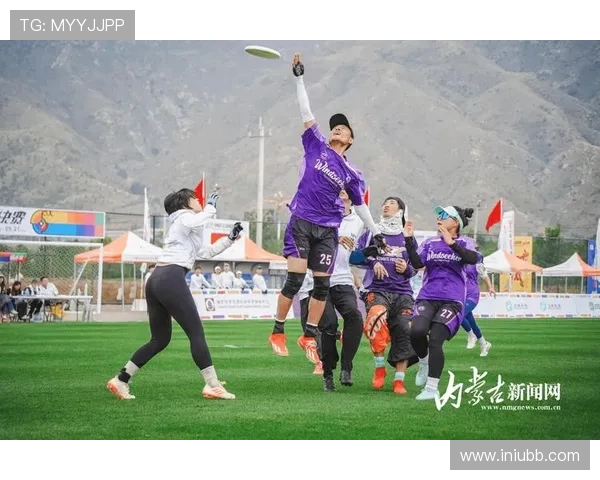 武汉飞盘队的意识与团队协作探讨：飞盘运动中的心理与战术分析